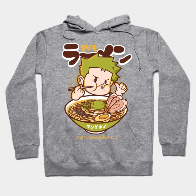 Marimo ramen Hoodie by mankeeboi